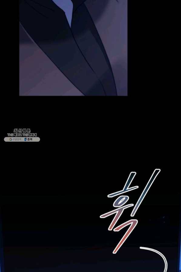 패스파인더 37화 23