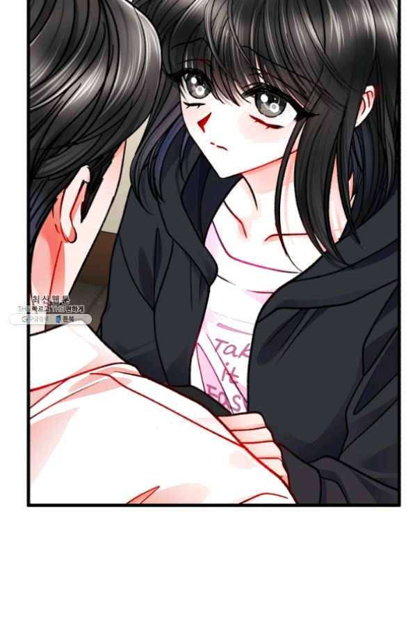 극한 공녀 86화 7