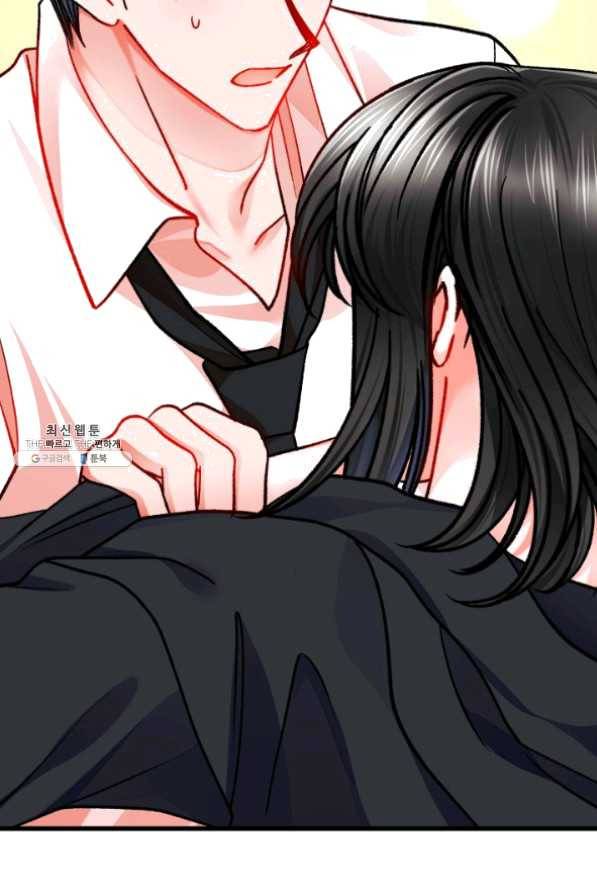 극한 공녀 86화 17