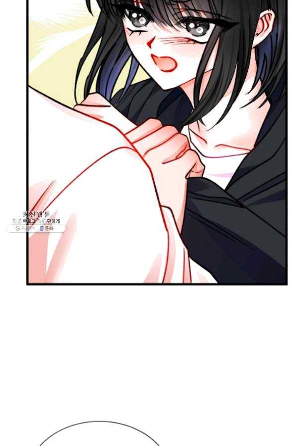극한 공녀 86화 19