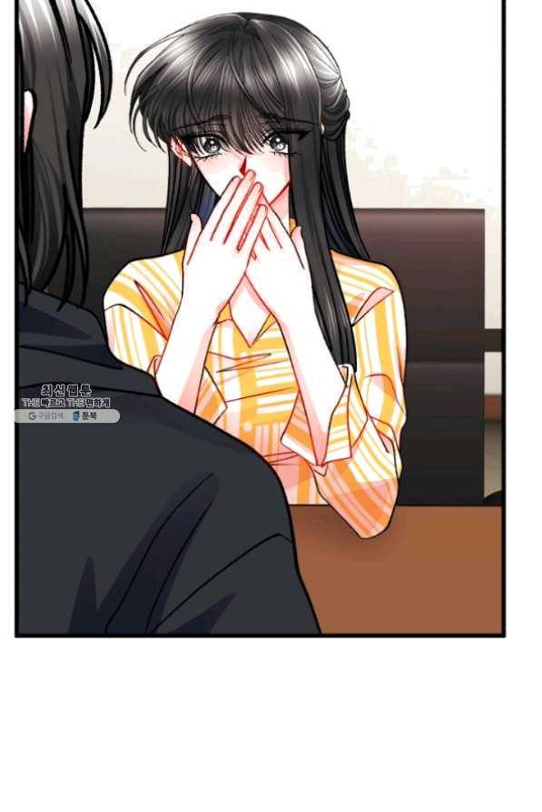 극한 공녀 86화 45