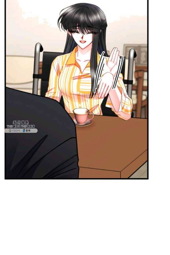 극한 공녀 86화 63