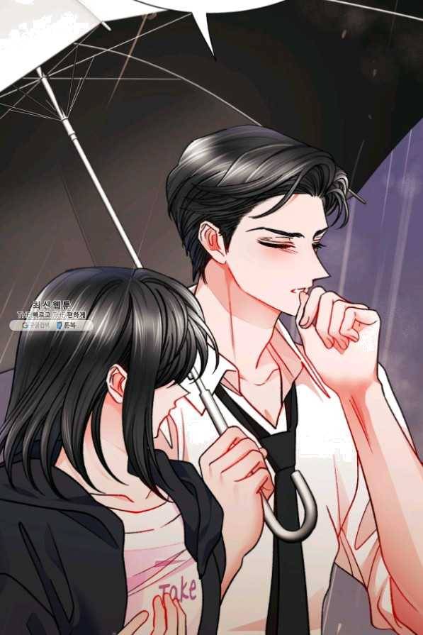 극한 공녀 86화 85