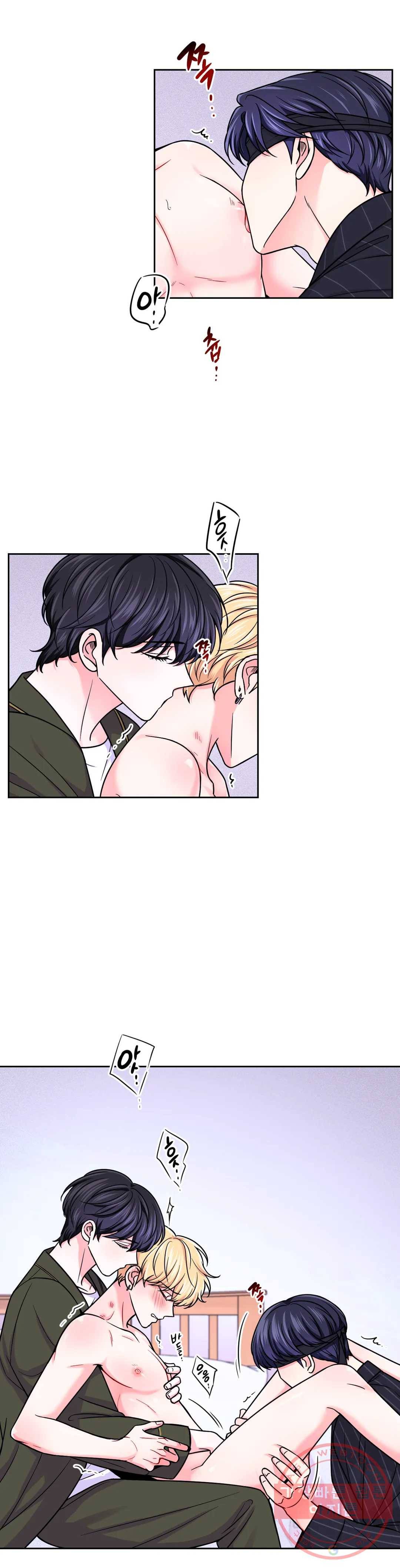 체험! XX의 현장 52화 2