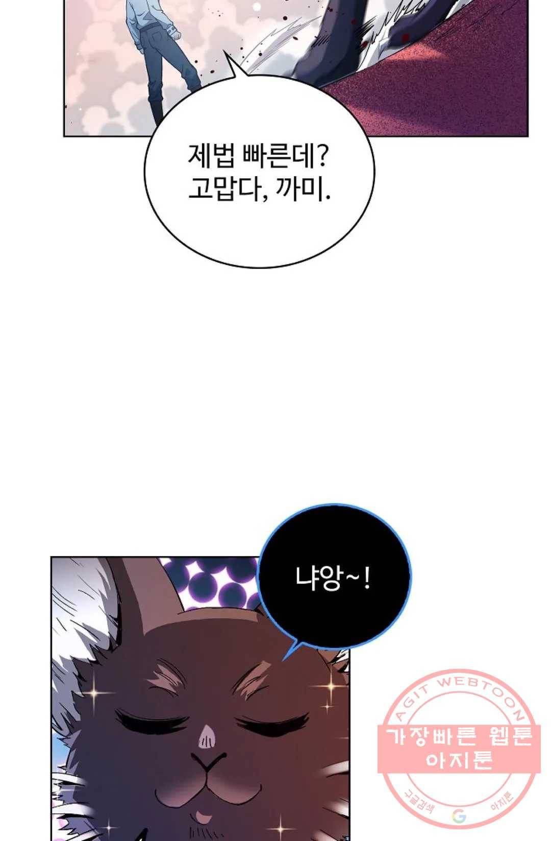 전직 법사 537화 2
