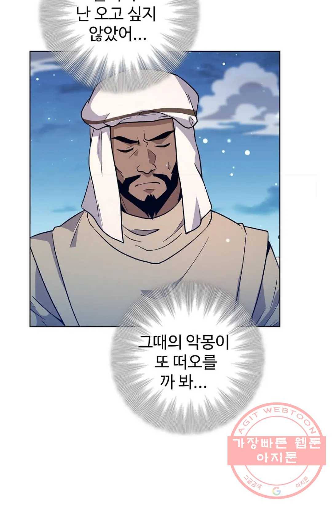 전직 법사 537화 26