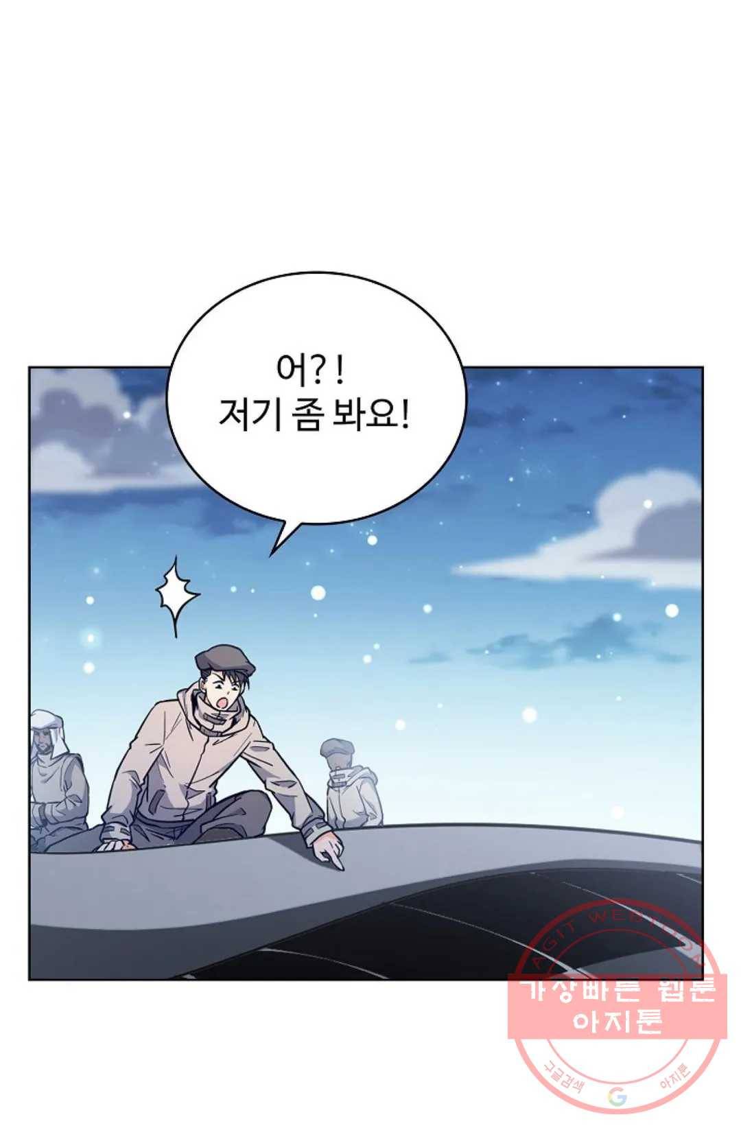 전직 법사 537화 27