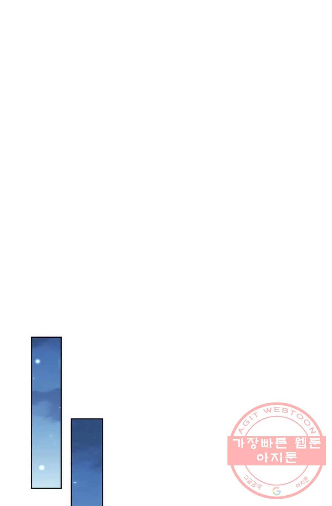전직 법사 537화 29