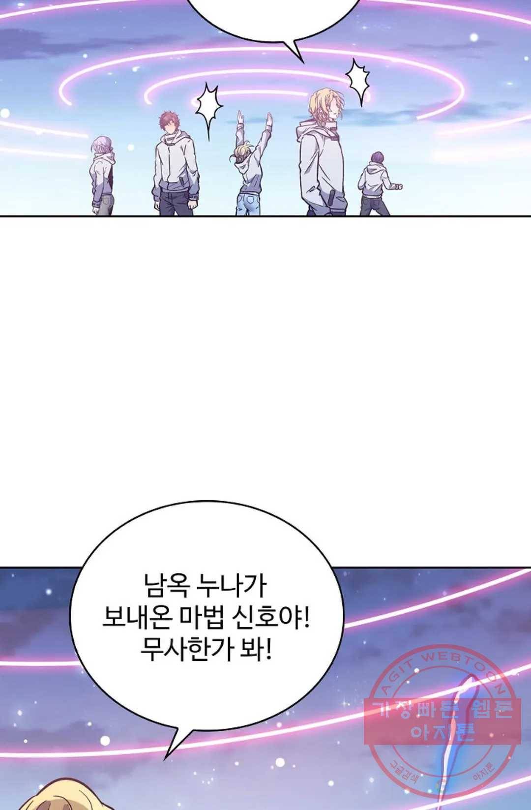 전직 법사 537화 40