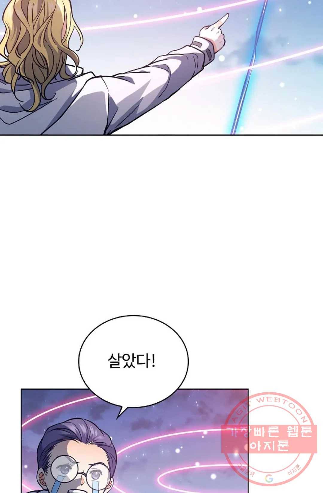 전직 법사 537화 41