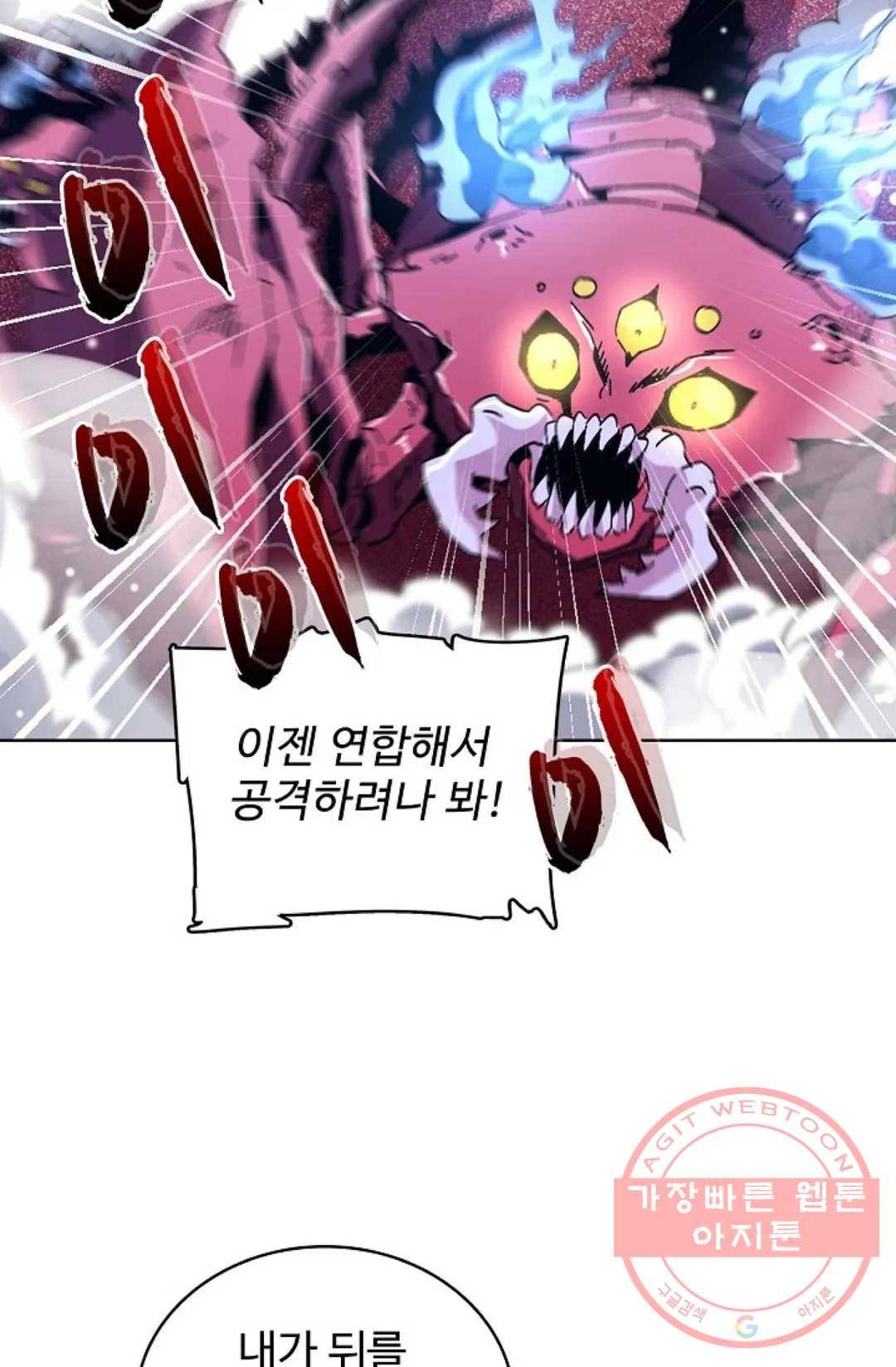 전직 법사 537화 46