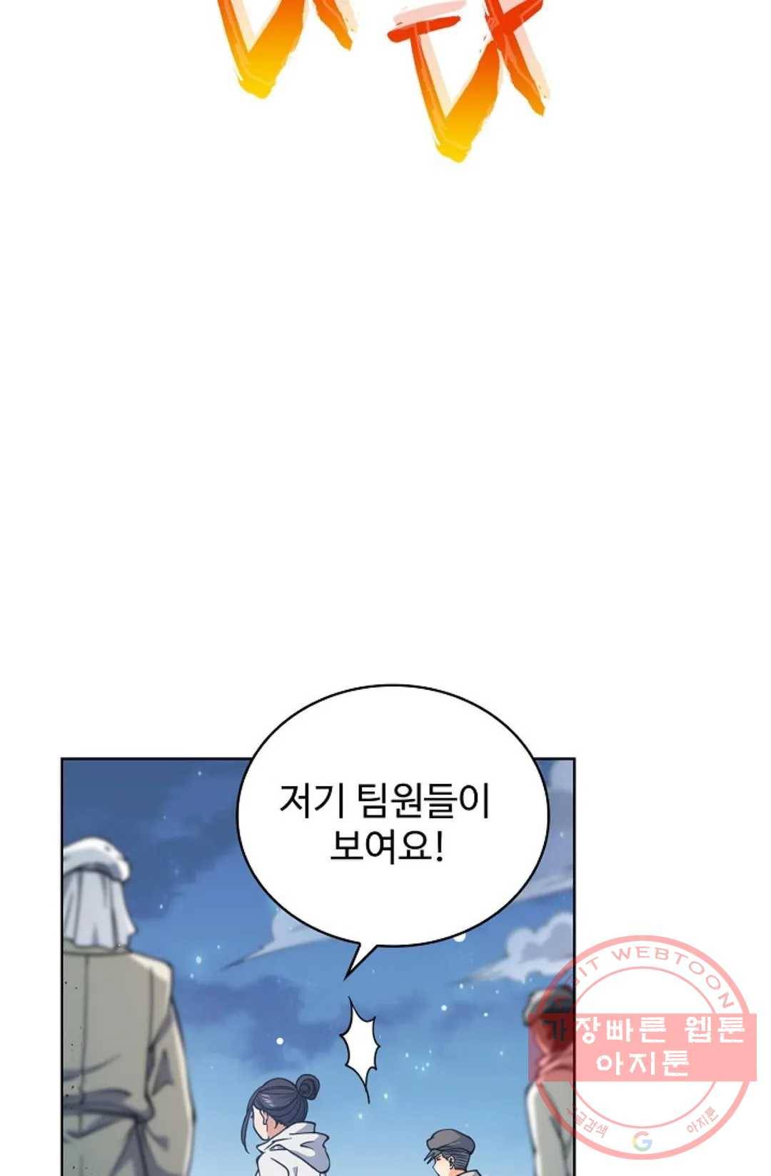 전직 법사 537화 52
