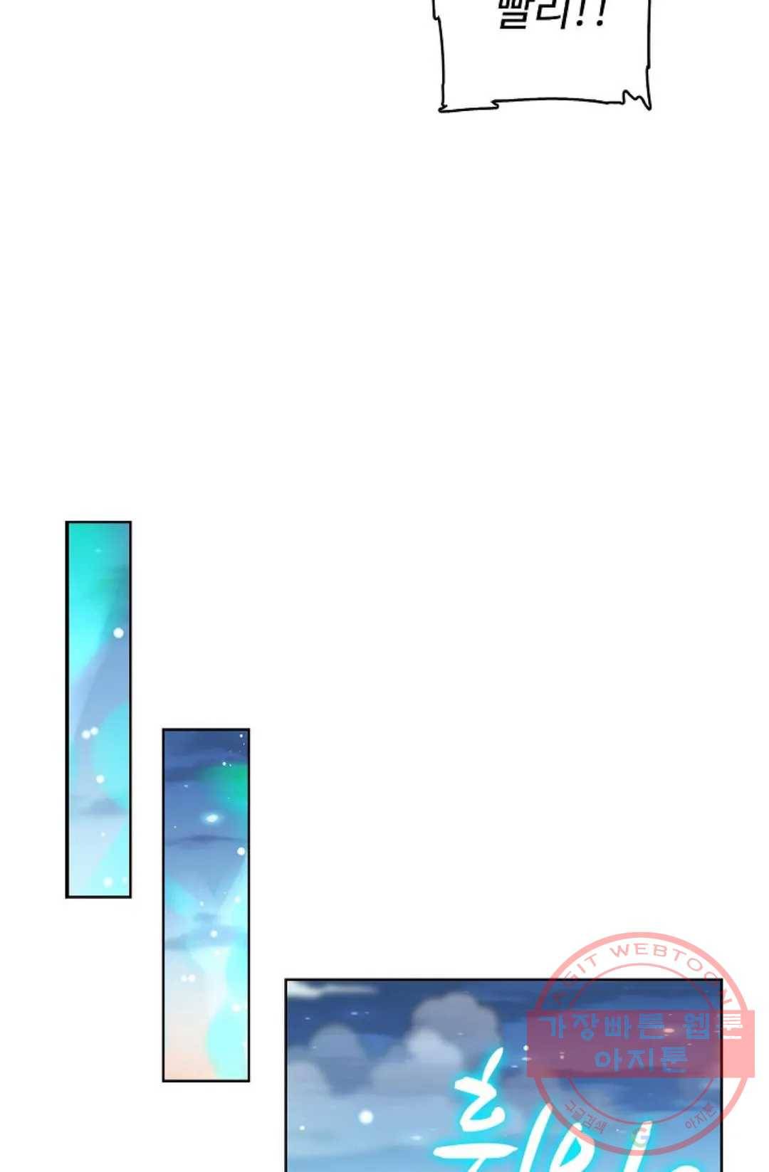 전직 법사 537화 58