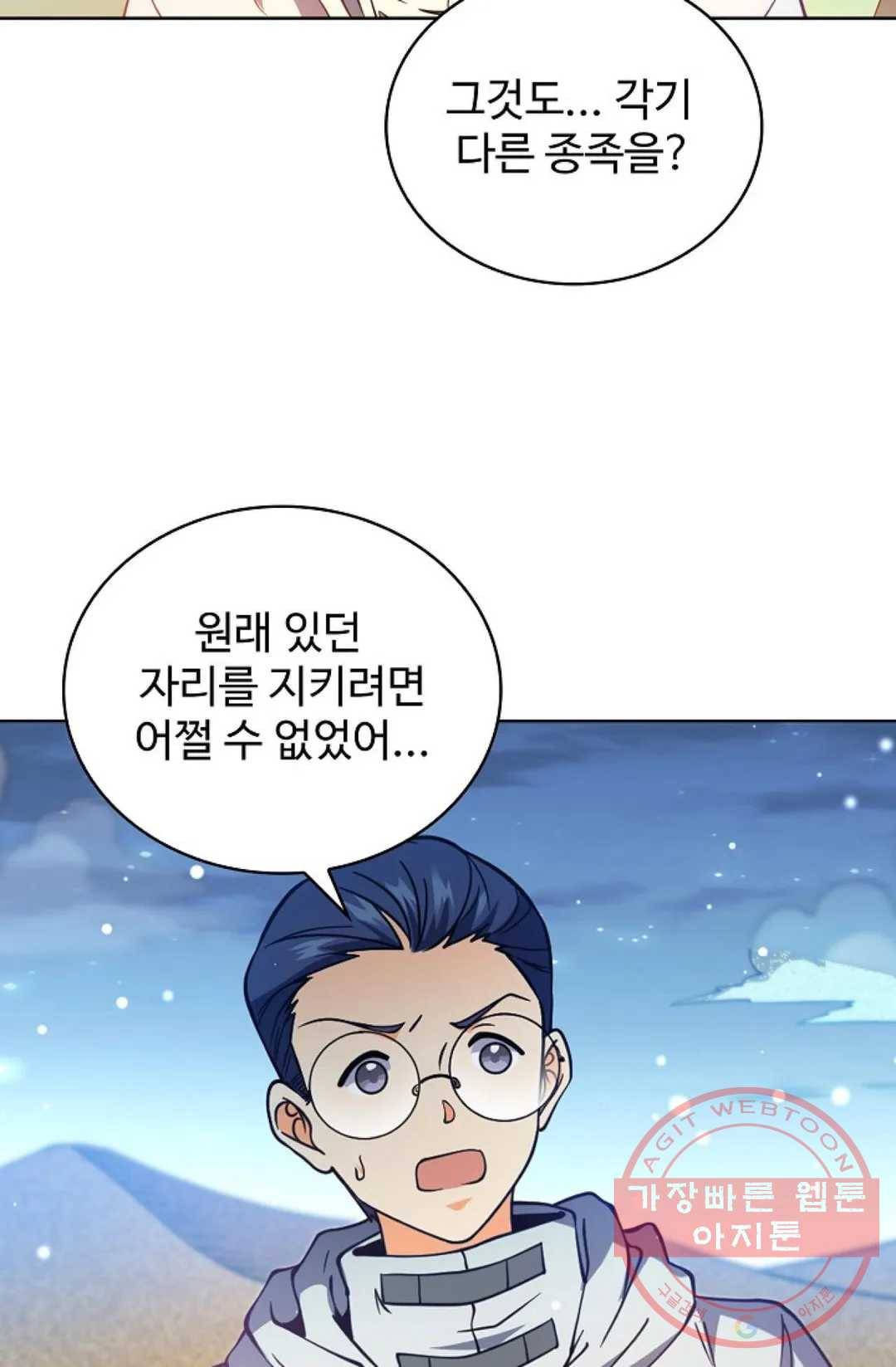 전직 법사 537화 61