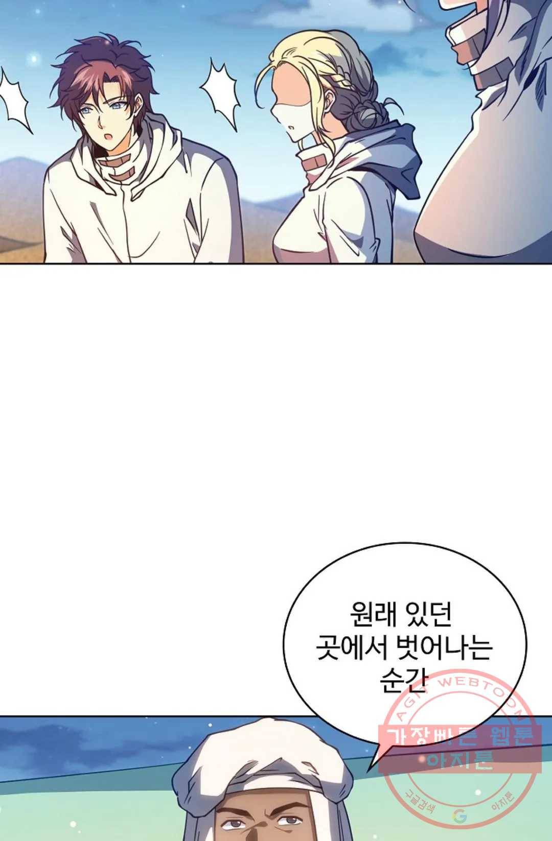 전직 법사 537화 67