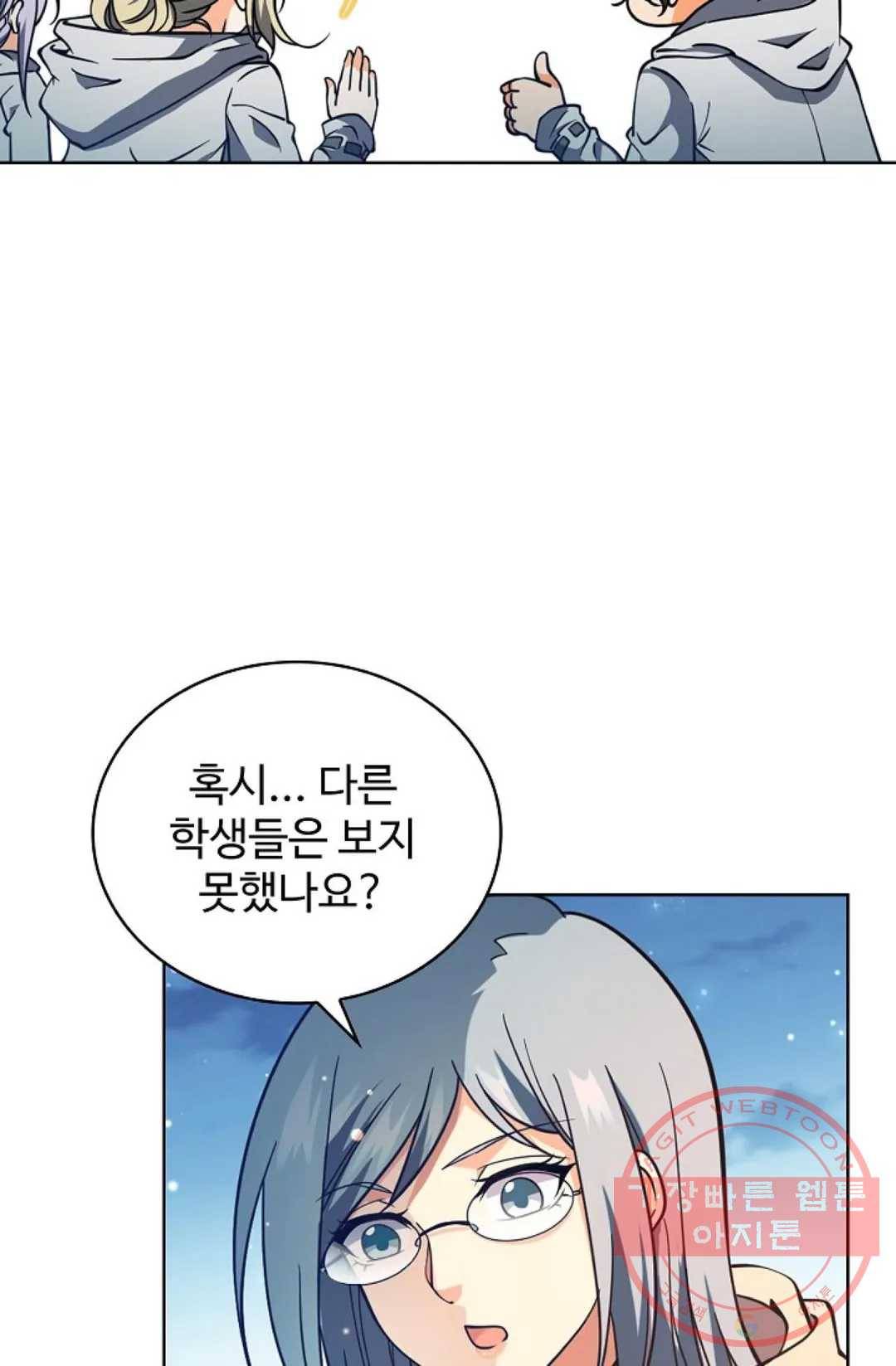 전직 법사 537화 69