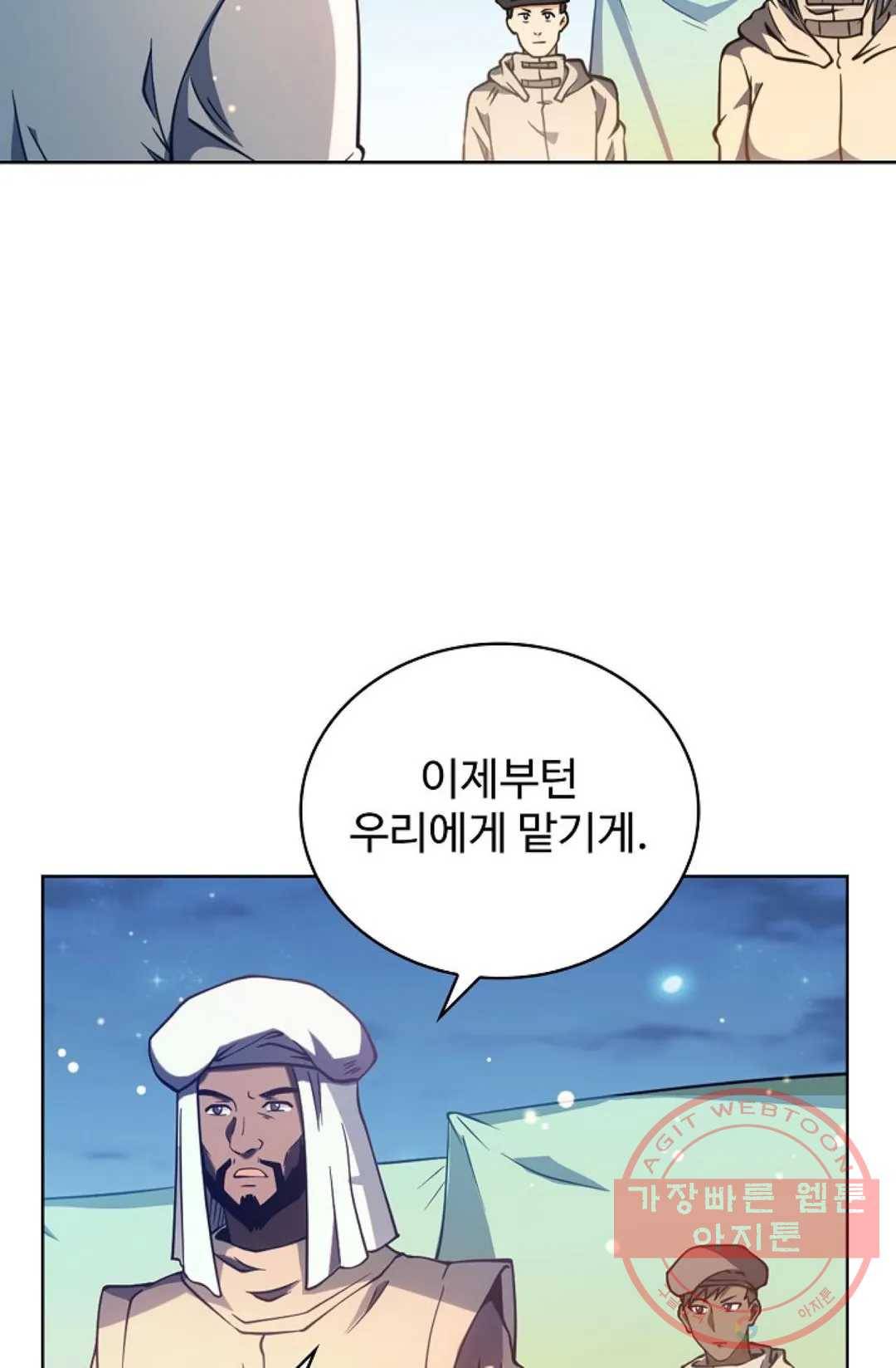 전직 법사 537화 71