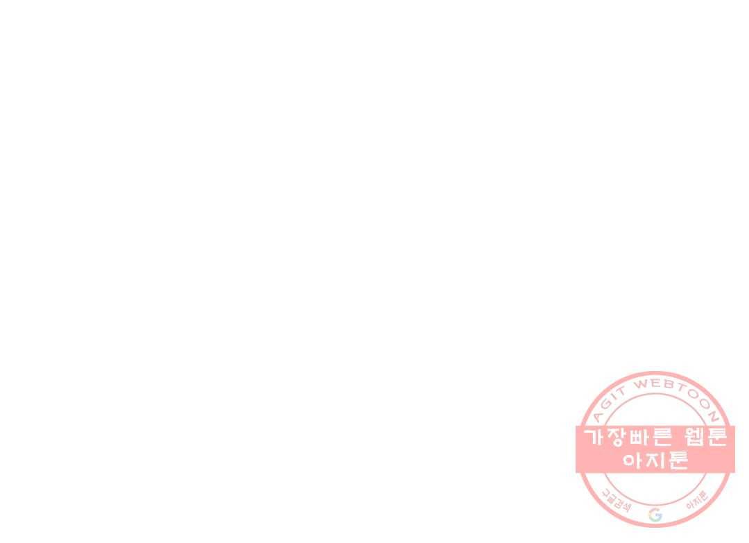 전직 법사 537화 76