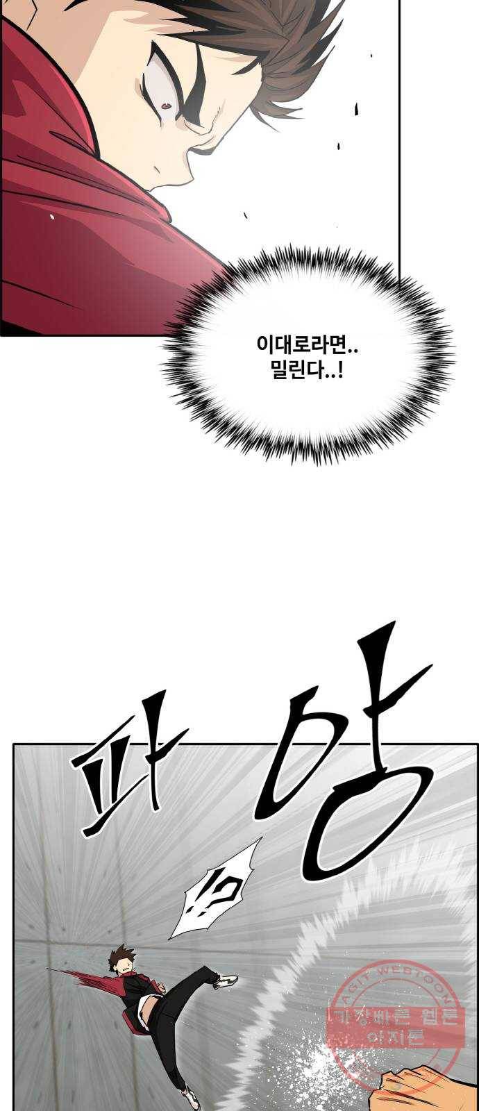 공유몽 시즌2) 27화 미러vs포위1 5