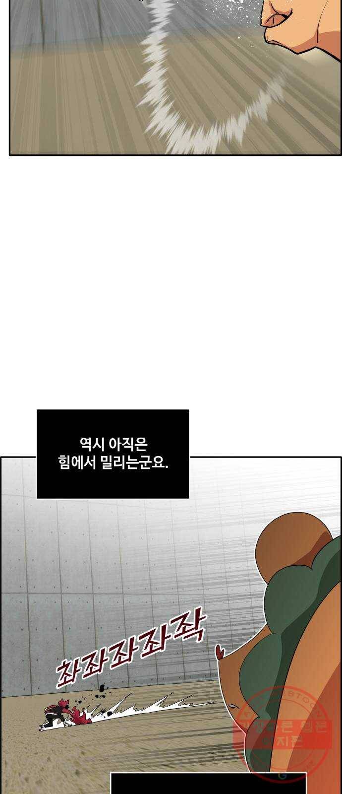 공유몽 시즌2) 27화 미러vs포위1 6