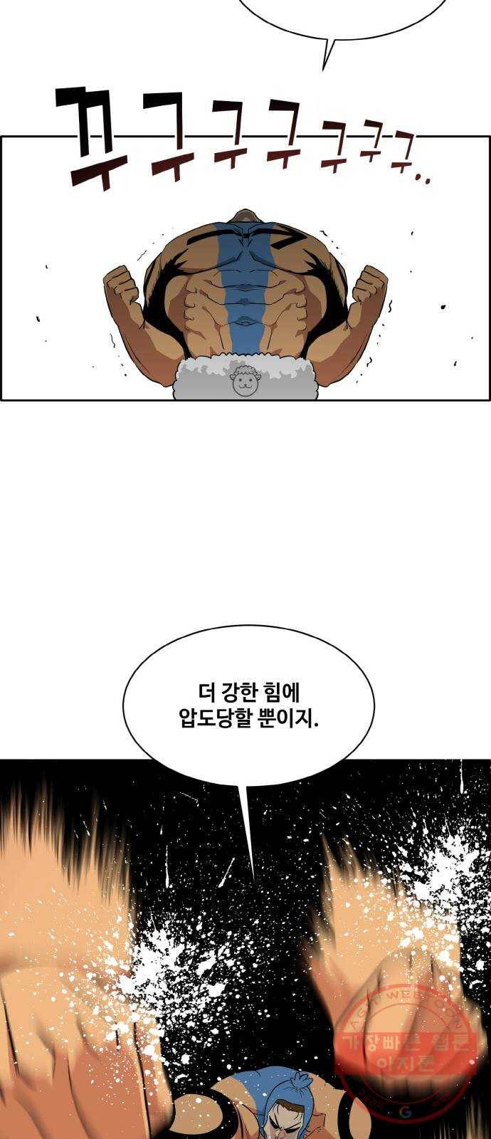 공유몽 시즌2) 27화 미러vs포위1 16
