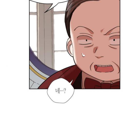 남편을 만렙으로 키우려 합니다 19화 15