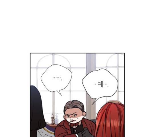 남편을 만렙으로 키우려 합니다 19화 42
