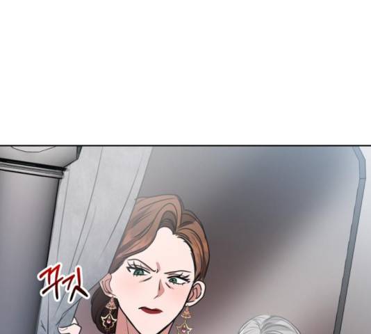 남편을 만렙으로 키우려 합니다 19화 56