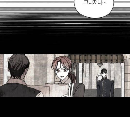 남편을 만렙으로 키우려 합니다 19화 72