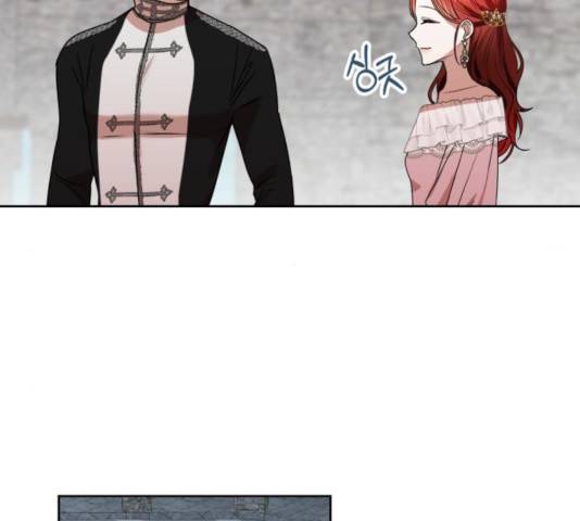 남편을 만렙으로 키우려 합니다 19화 106