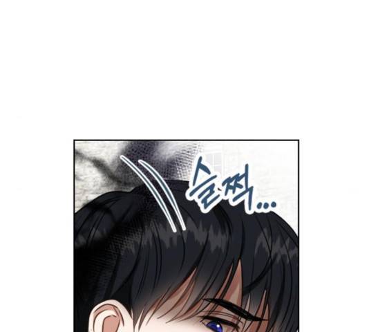 남편을 만렙으로 키우려 합니다 19화 110