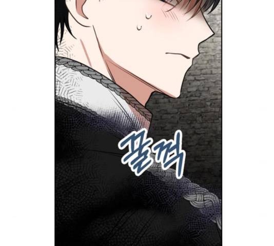 남편을 만렙으로 키우려 합니다 19화 111