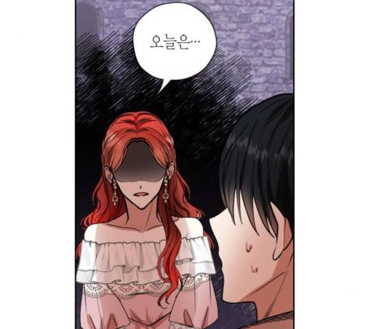 남편을 만렙으로 키우려 합니다 19화 113