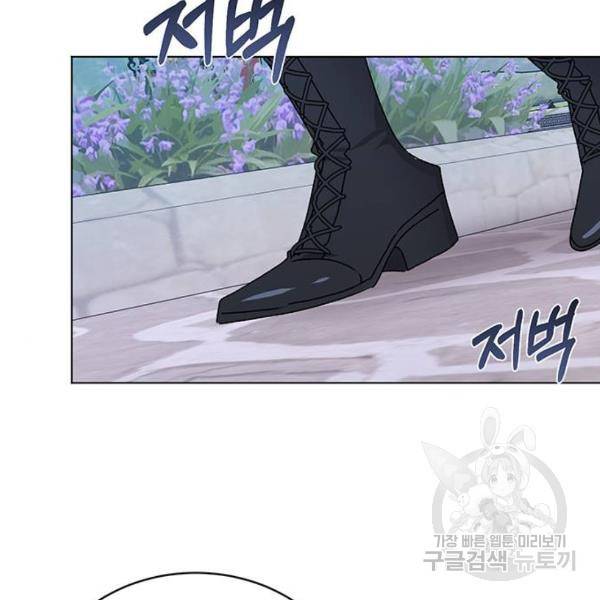 남자주인공의 여자사람친구입니다 61화 29
