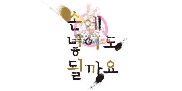 손에 넣어도 될까요? 번외편 드라마 CD 발매 만화 1
