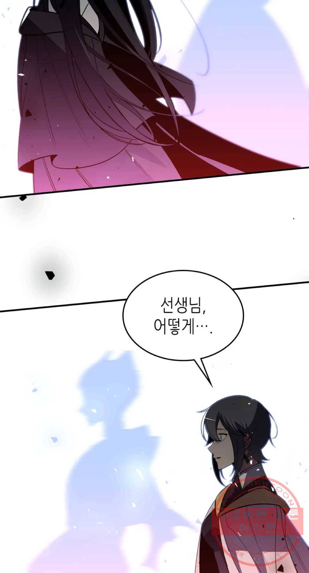 용사가 있었는데요 44화 86