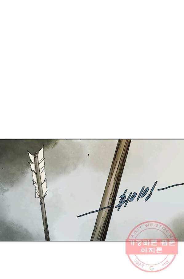 제혈 번외 1화 4