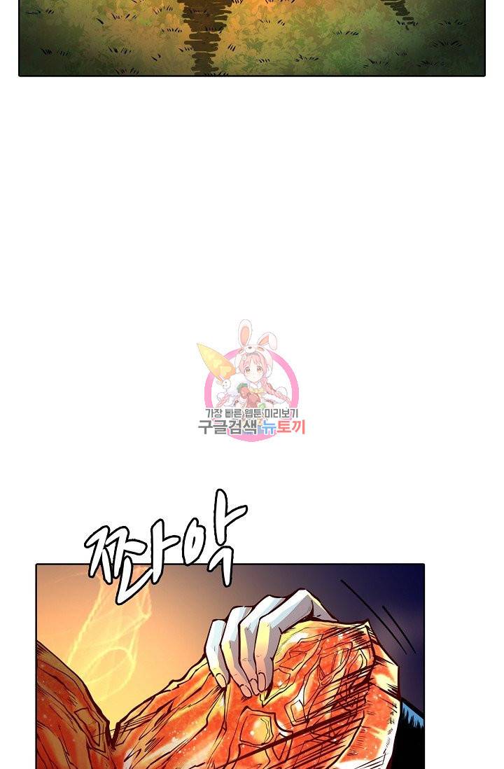 무도독존 166화 16