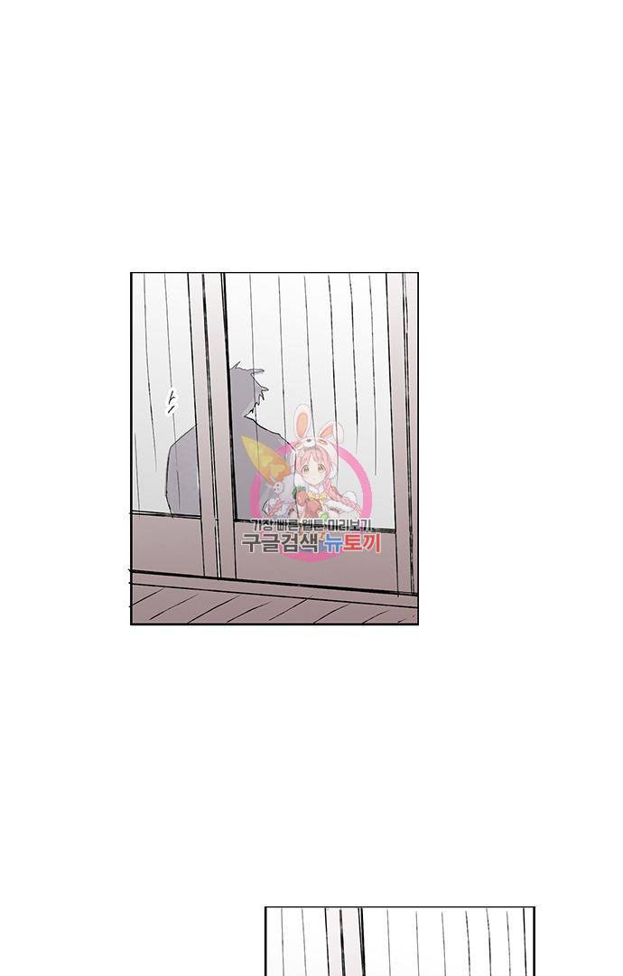 무한세계 105화 1