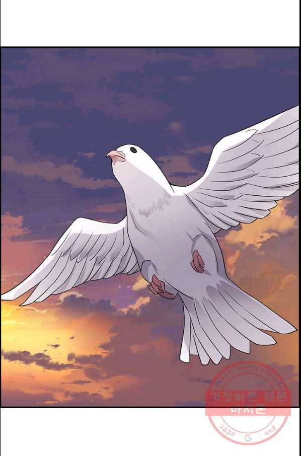 여걸의 귀환:139화 8
