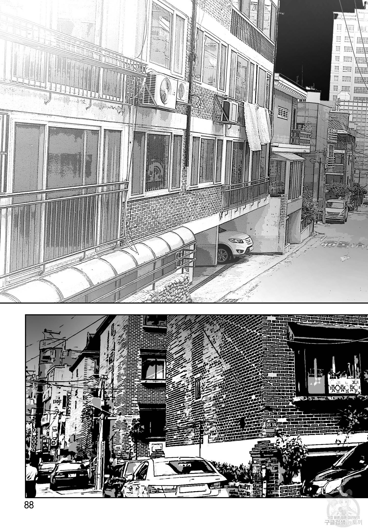 고행석 악질의 전설 4탄 오디션 20화 29