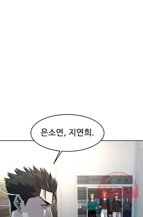 갓 오브 블랙필드 시즌2 11화 1