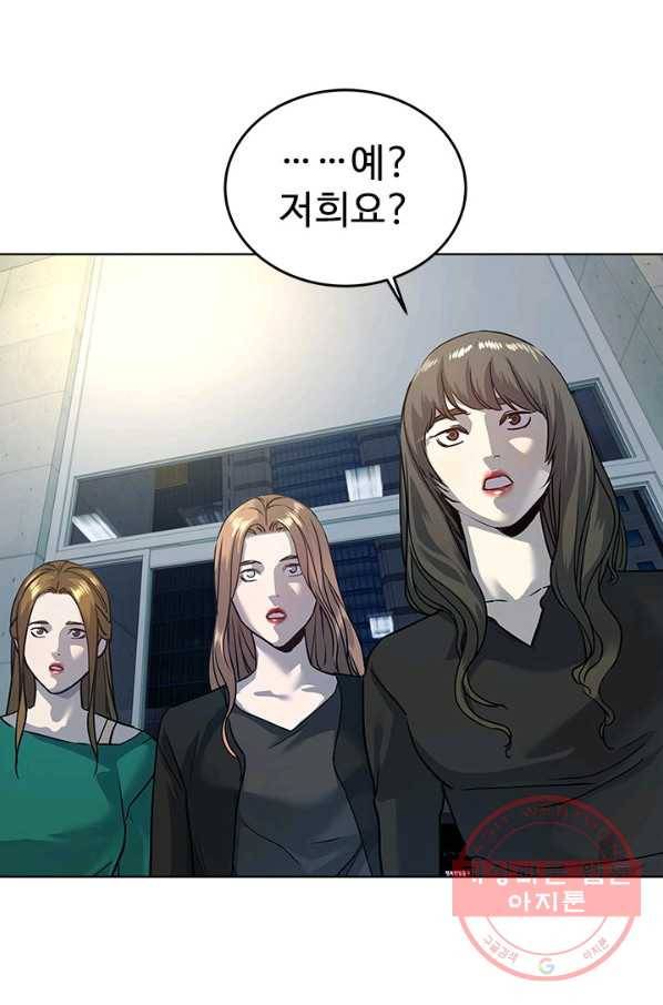 갓 오브 블랙필드 시즌2 11화 3