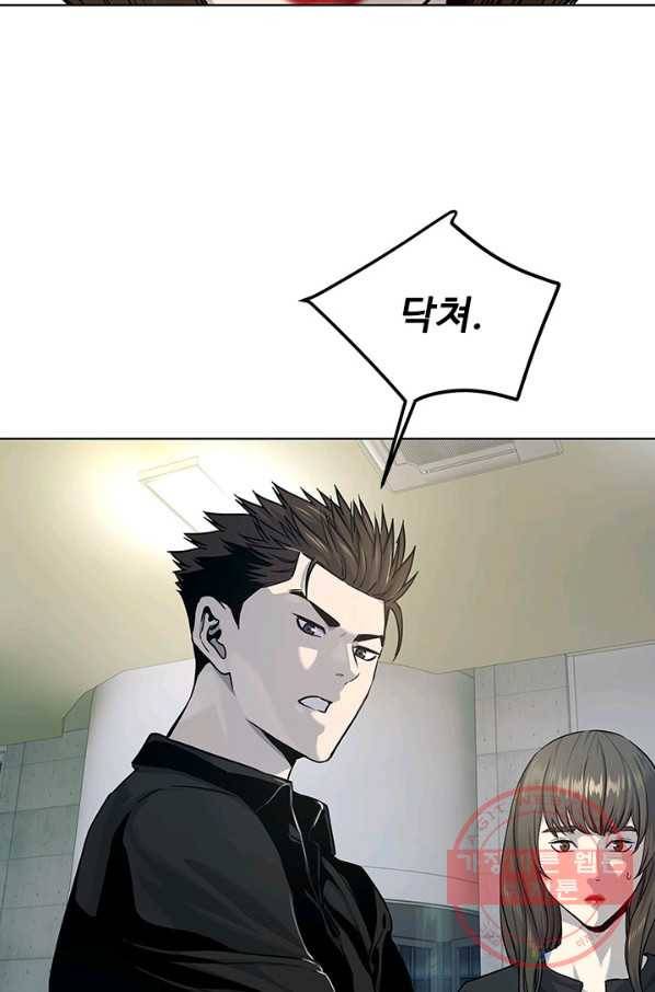 갓 오브 블랙필드 시즌2 11화 12