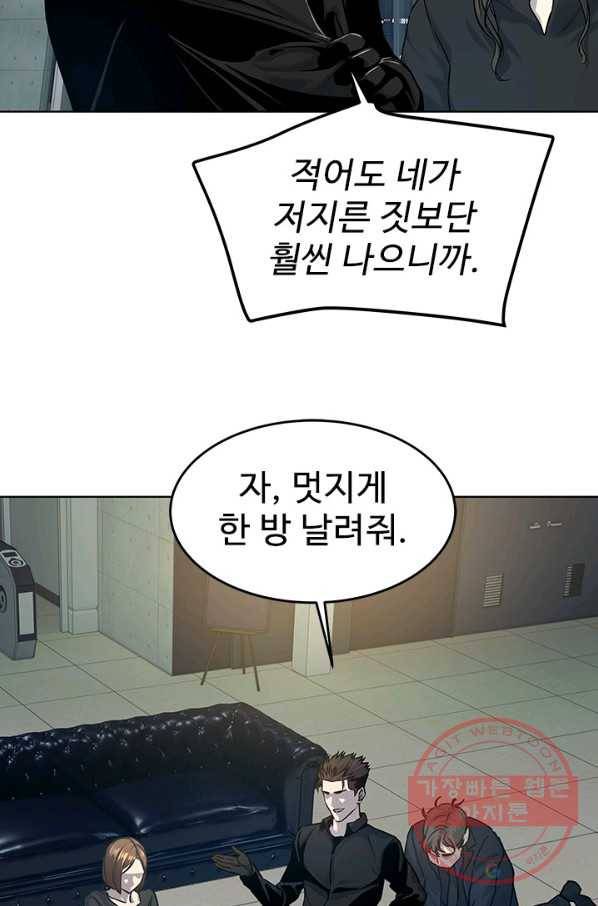 갓 오브 블랙필드 시즌2 11화 13