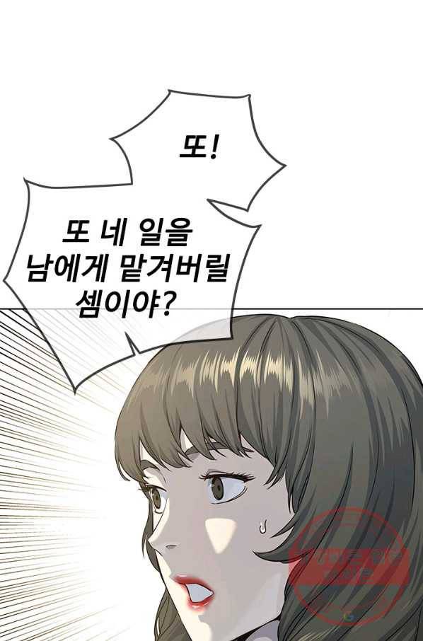 갓 오브 블랙필드 시즌2 11화 27