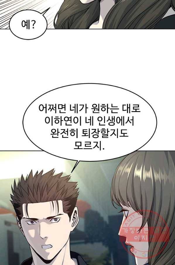 갓 오브 블랙필드 시즌2 11화 28