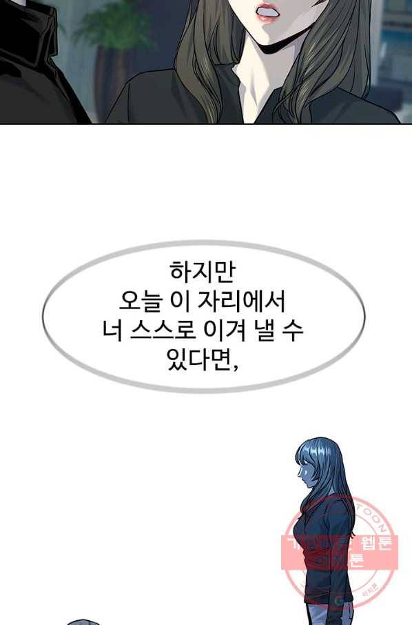 갓 오브 블랙필드 시즌2 11화 30