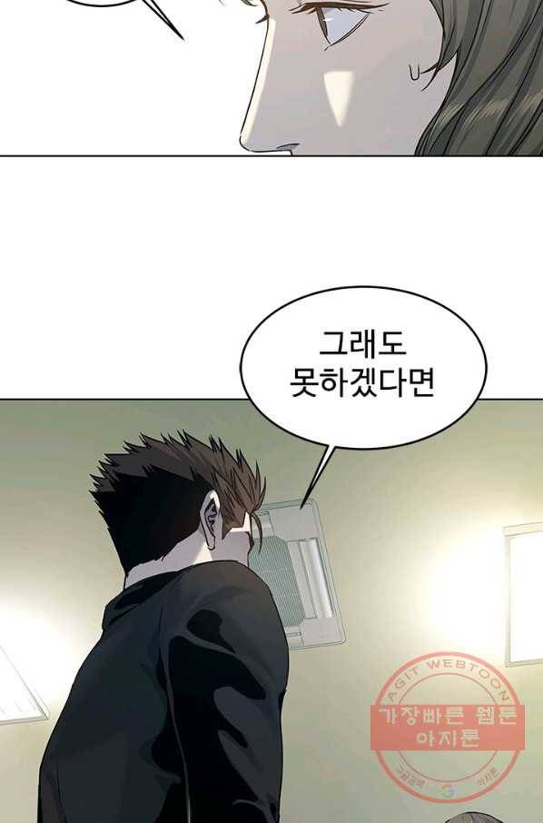 갓 오브 블랙필드 시즌2 11화 32