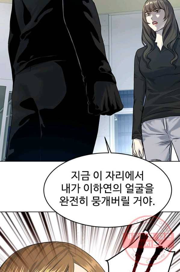 갓 오브 블랙필드 시즌2 11화 33